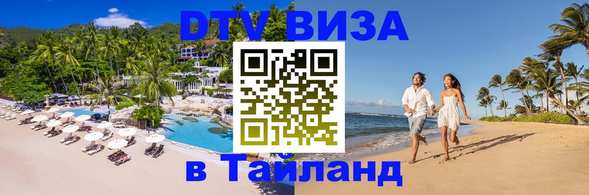 Оформление DTV визы под ключ: стоимость и тарифы, только загранпаспорт - Веллингтон 